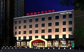 北纬四十度大酒店 北京